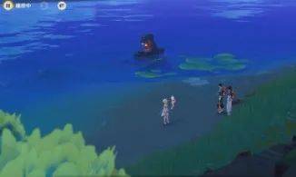 原神寻找神秘岛的人攻略 - 游戏熊