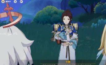 原神寻找神秘岛的人攻略 - 游戏熊