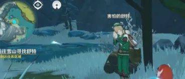 原神风味美食过关攻略 原神风味美食过关攻略 - 游戏熊