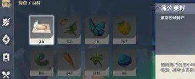 原神风味美食过关攻略 原神风味美食过关攻略 - 游戏熊