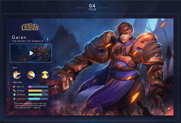 英雄联盟手游 - 游戏熊