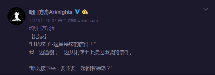 明日方舟 - 游戏熊