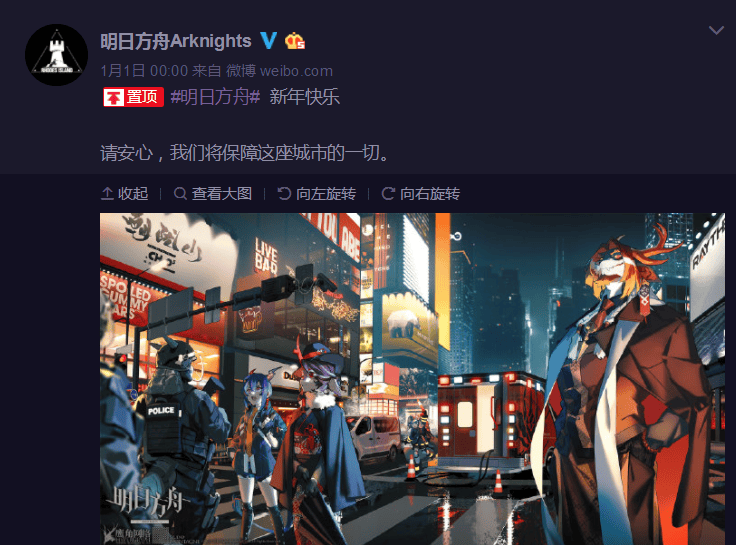 明日方舟 - 游戏熊