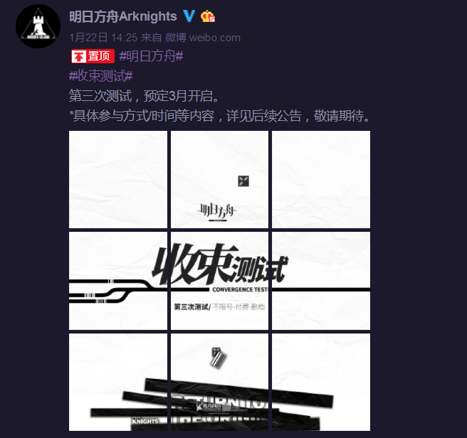 明日方舟 - 游戏熊