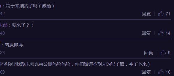 明日方舟 - 游戏熊