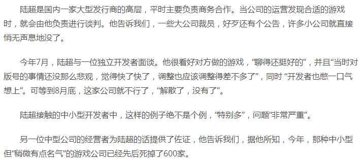 明日方舟 - 游戏熊