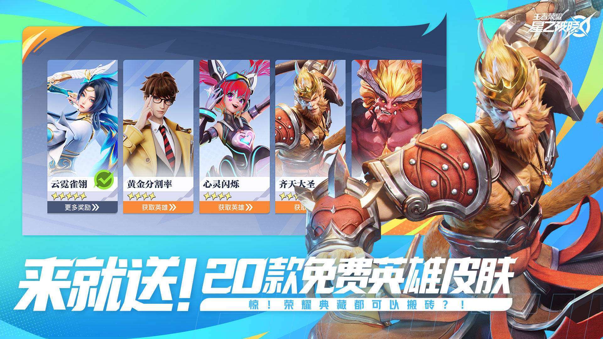 星之破晓 - 游戏熊