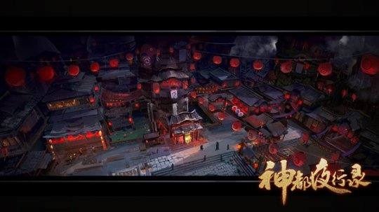 神都夜行录 - 游戏熊