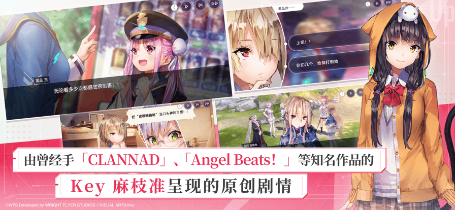 炽焰天穹 - 游戏熊