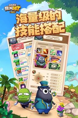 我叫MT:经典再现 - 游戏熊