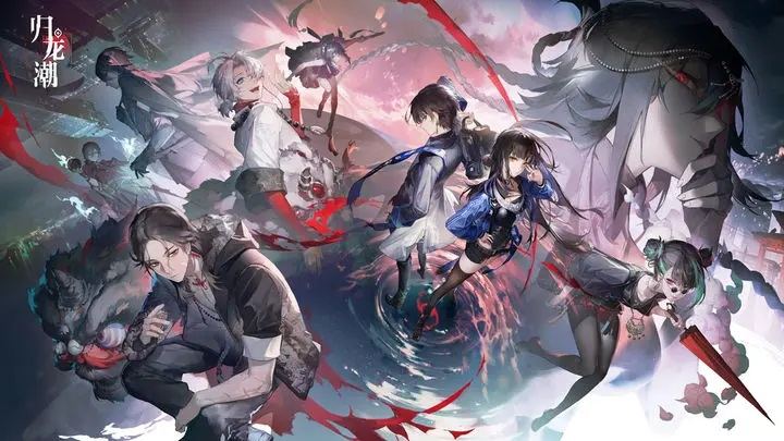 归龙潮 - 游戏熊