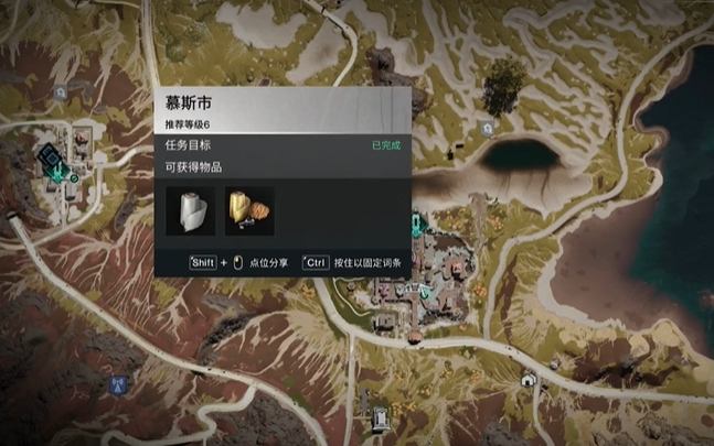 七日世界水果派获取方法 - 游戏熊