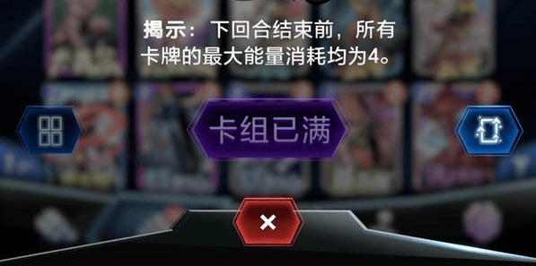 漫威终极逆转电沙卡组搭配攻略 - 游戏熊