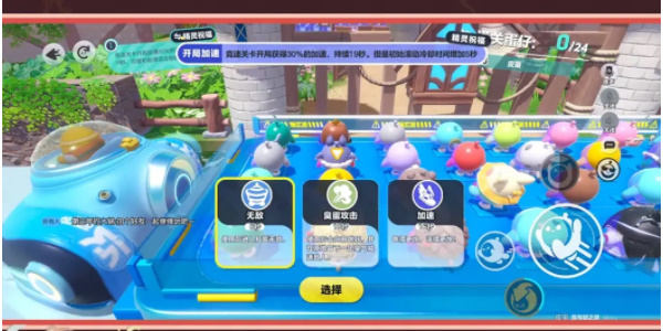 蛋仔派对全新魔法模式玩法介绍 - 游戏熊