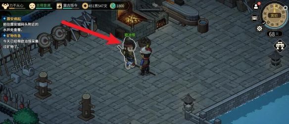 大侠立志传万年玄冰在哪里 - 游戏熊