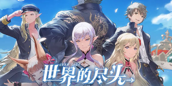 剑与骑士团最新兑换码 - 游戏熊