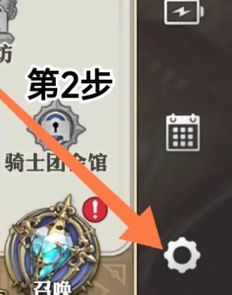 剑与骑士团最新兑换码 - 游戏熊