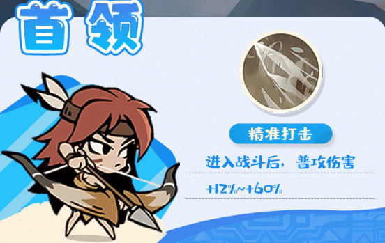 魔魔打勇士稀有勇士有哪些? - 游戏熊