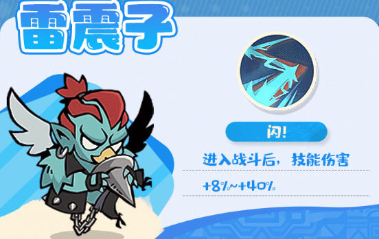 魔魔打勇士稀有勇士有哪些? - 游戏熊