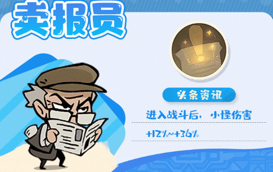 魔魔打勇士稀有勇士有哪些? - 游戏熊