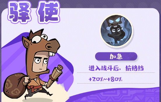 魔魔打勇士史诗勇士有哪些? - 游戏熊