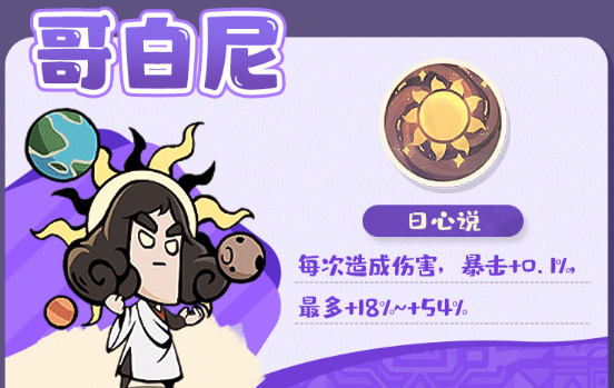 魔魔打勇士史诗勇士有哪些? - 游戏熊