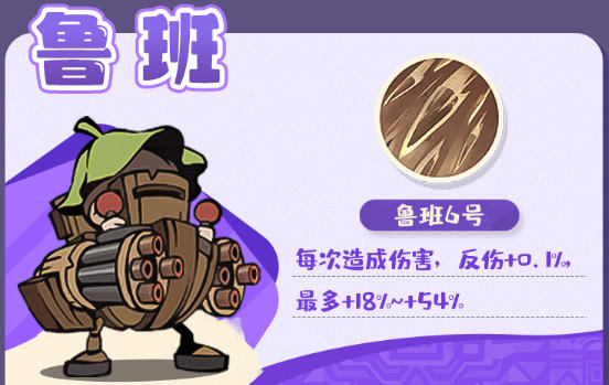 魔魔打勇士史诗勇士有哪些? - 游戏熊