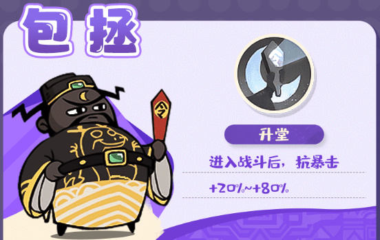 魔魔打勇士史诗勇士有哪些? - 游戏熊