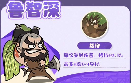 魔魔打勇士史诗勇士有哪些? - 游戏熊