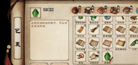 烟雨江湖蛇胆药酒制作方法 - 游戏熊