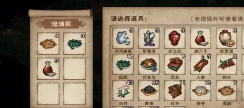 烟雨江湖蛇胆药酒制作方法 - 游戏熊