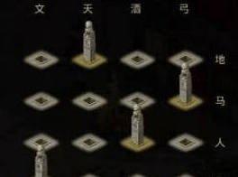 问道青竹客栈探案攻略 - 游戏熊