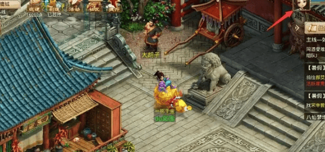 问道电精宝宝怎么获取 - 游戏熊