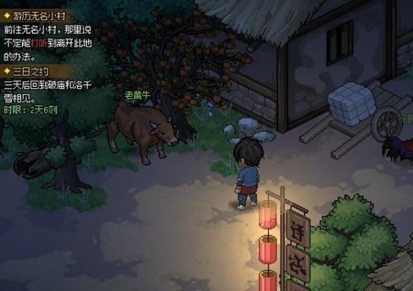 大侠立志传兽语提升攻略 - 游戏熊