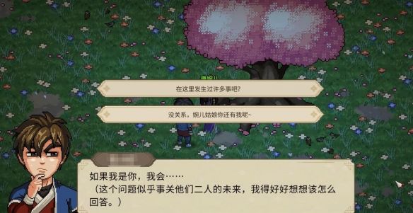 大侠立志传唐婉儿的烦恼任务怎么做攻略 - 游戏熊