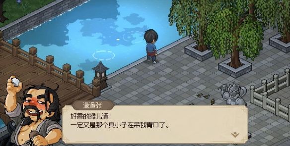 大侠立志传霖安城寻人任务做法攻略 - 游戏熊