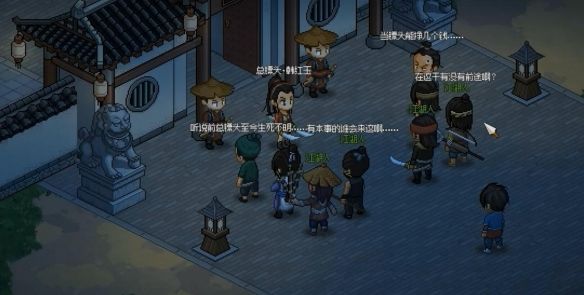 大侠立志传韩红玉密室该怎么进入 - 游戏熊