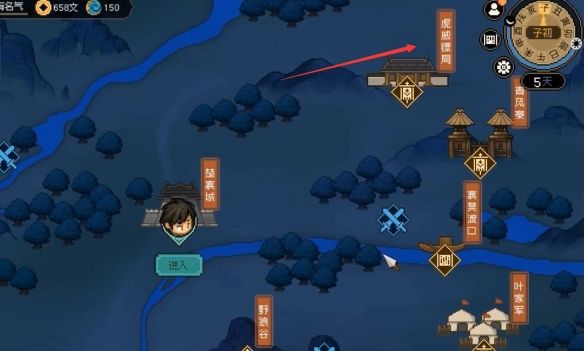 大侠立志传韩红玉密室该怎么进入 - 游戏熊