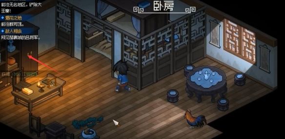 大侠立志传韩红玉密室该怎么进入 - 游戏熊