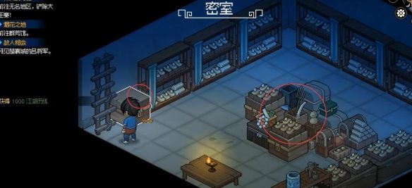 大侠立志传韩红玉密室该怎么进入 - 游戏熊