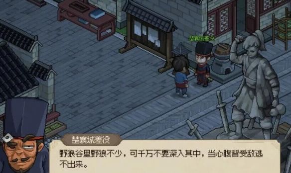 大侠立志传三足金蟾的获得方法 - 游戏熊