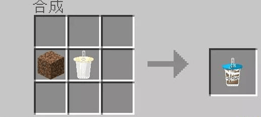 我的世界奶茶制作方法 - 游戏熊