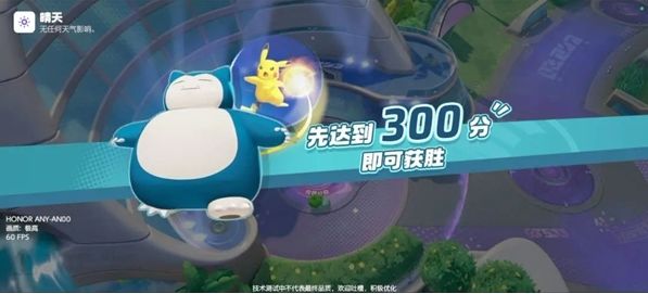 宝可梦大集结马力全开协力战玩法攻略 - 游戏熊