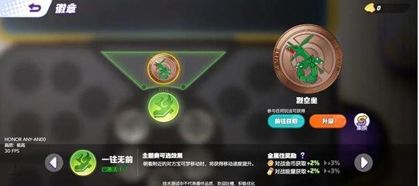 宝可梦大集结马力全开协力战玩法攻略 - 游戏熊