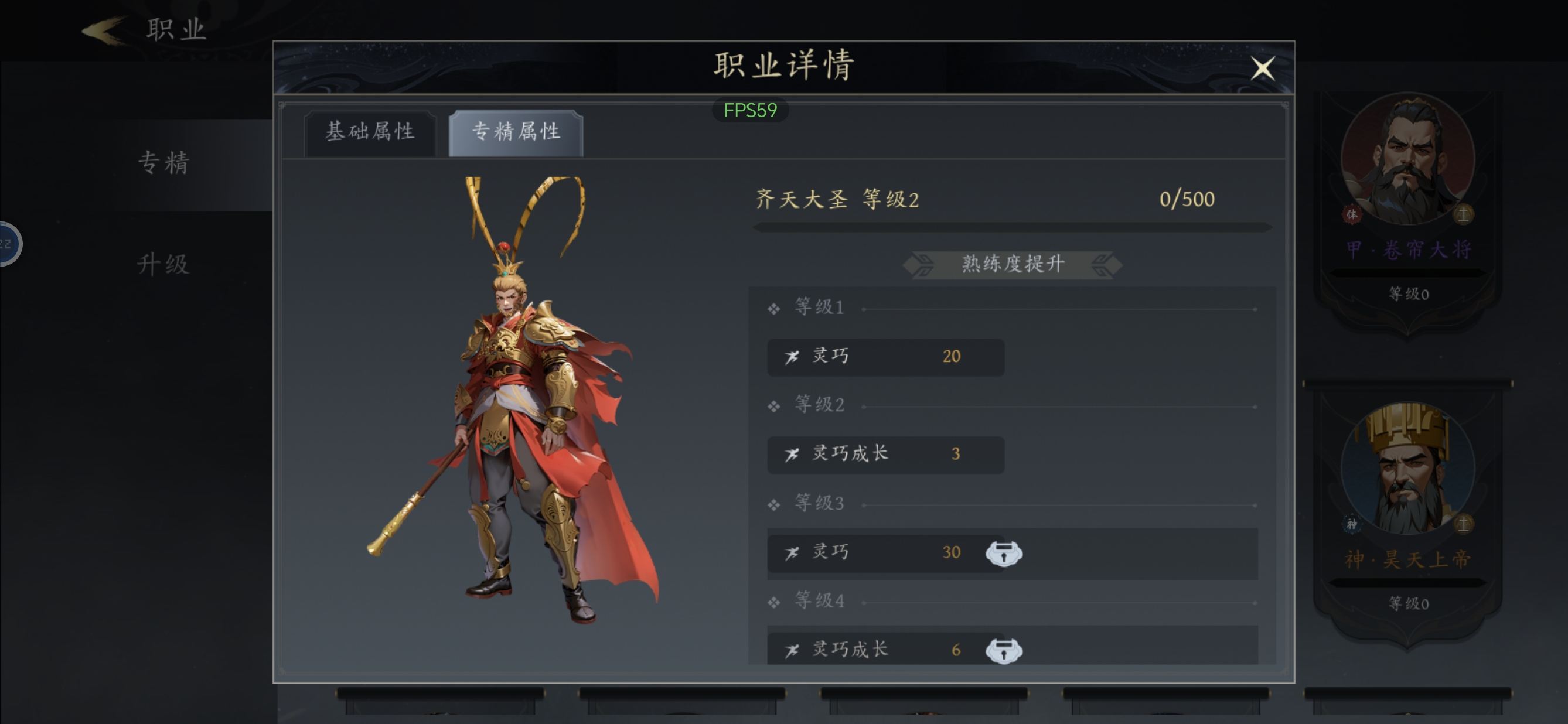 未知升变3猴子化身流快速通关普通50攻略 - 游戏熊