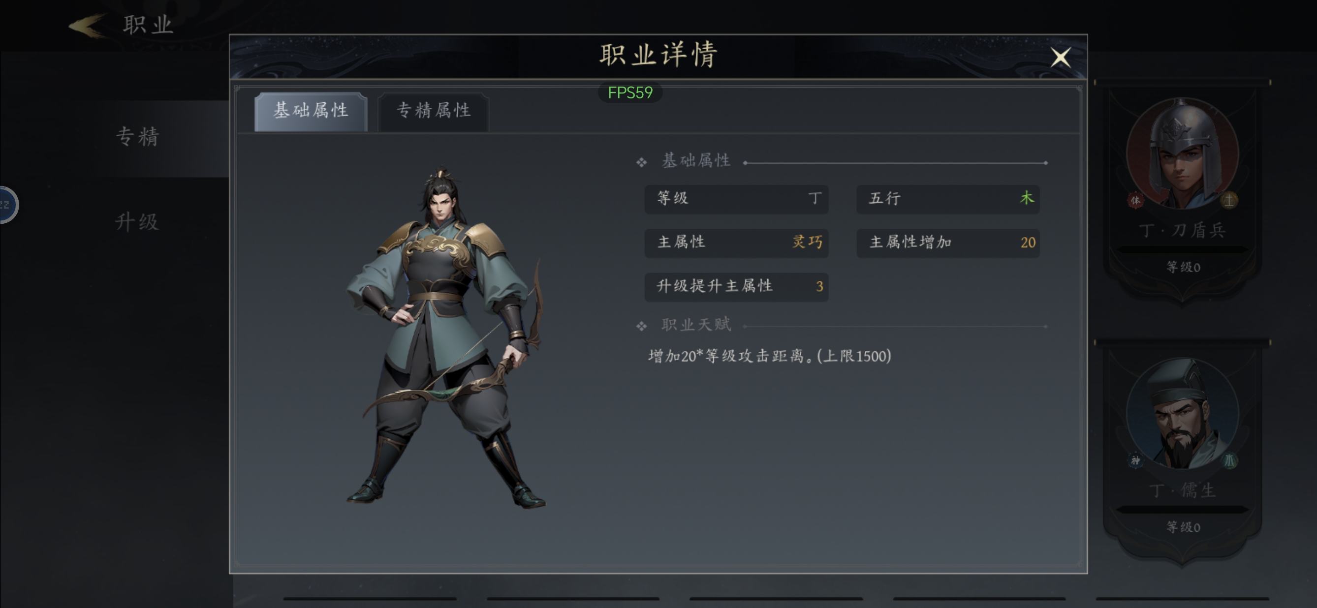 未知升变3猴子化身流快速通关普通50攻略 - 游戏熊