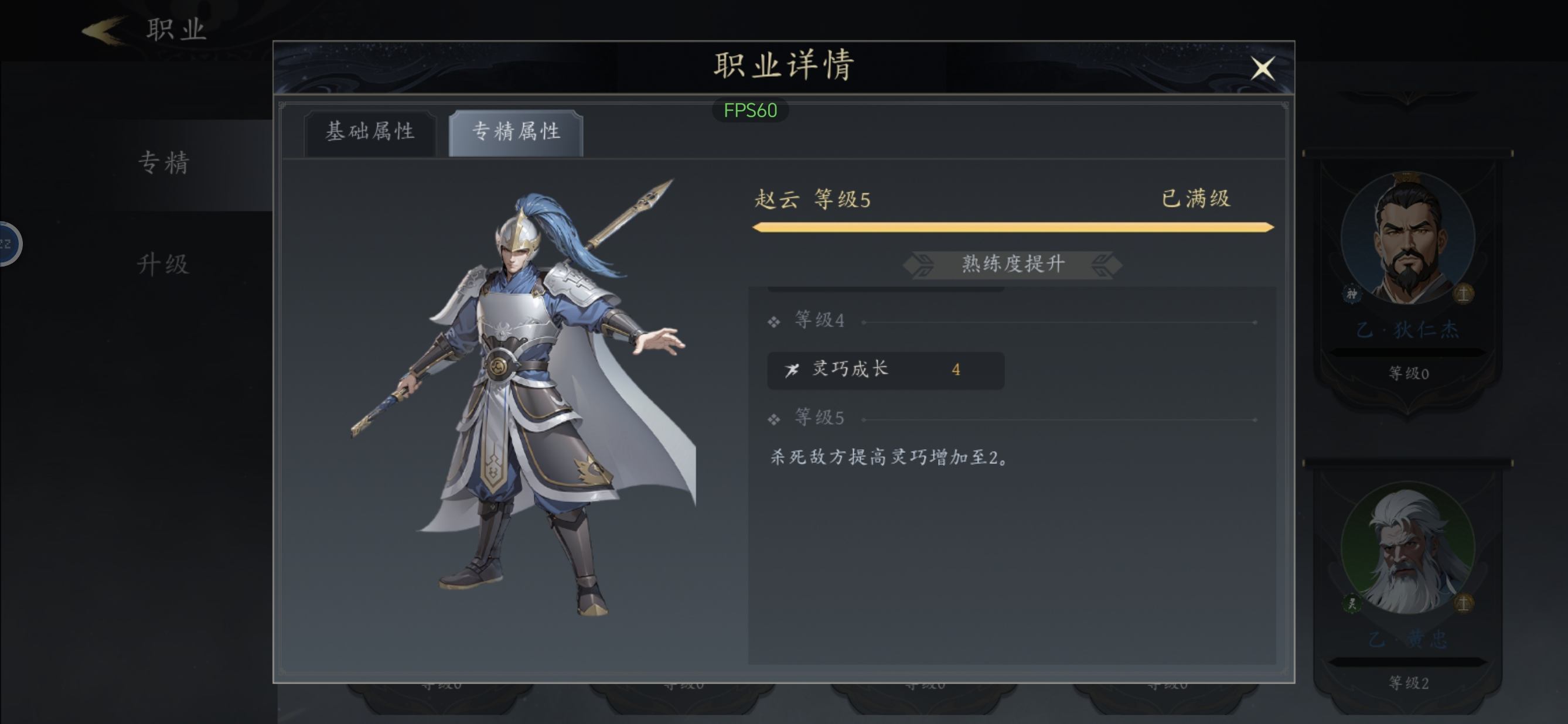 未知升变3猴子化身流快速通关普通50攻略 - 游戏熊