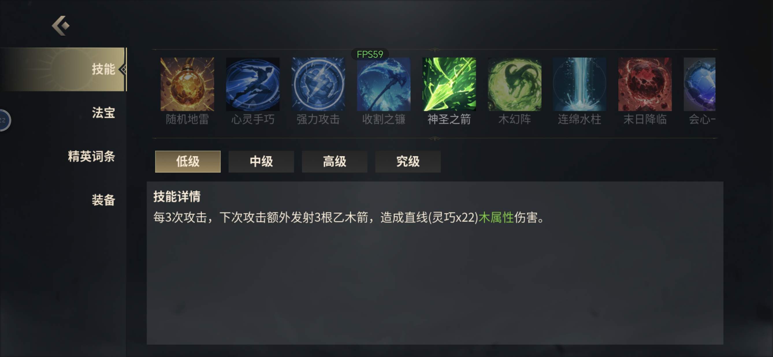 未知升变3猴子化身流快速通关普通50攻略 - 游戏熊