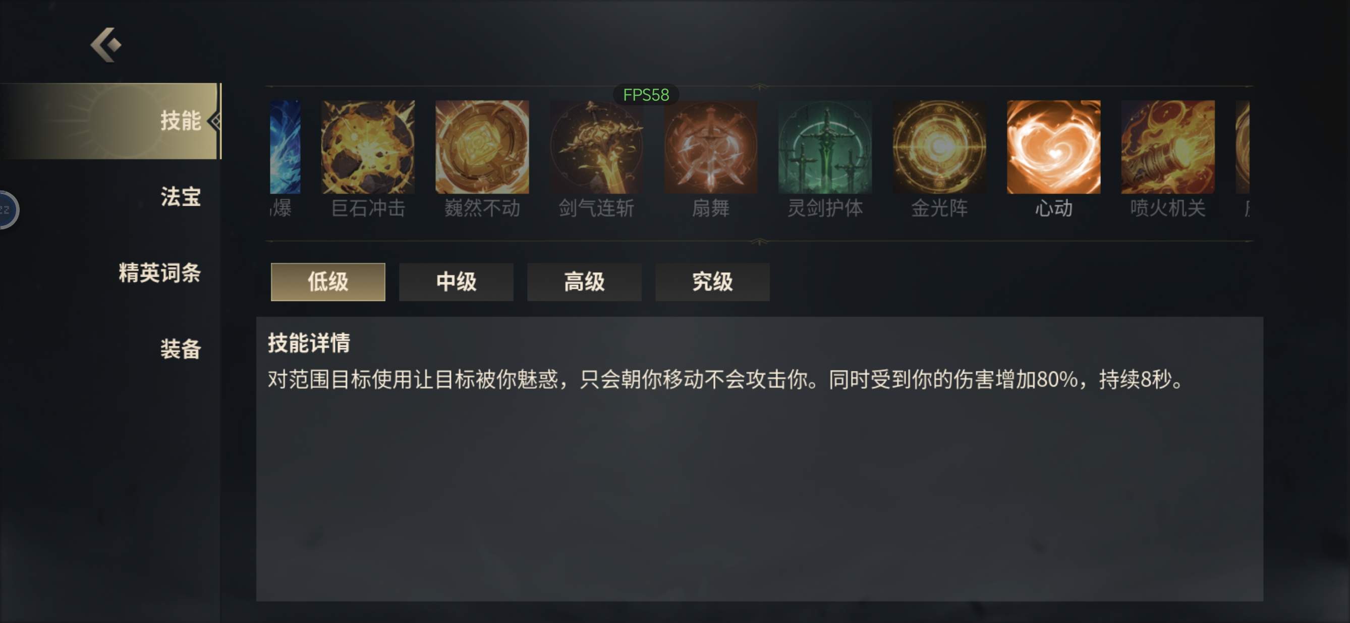 未知升变3猴子化身流快速通关普通50攻略 - 游戏熊