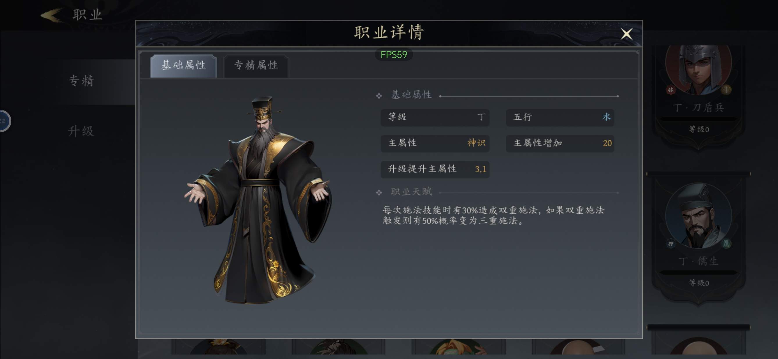 未知升变3神识流派机械炮台技能搭配详解 - 游戏熊